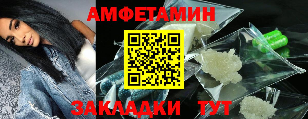 АМФ Premium Ростов Великий