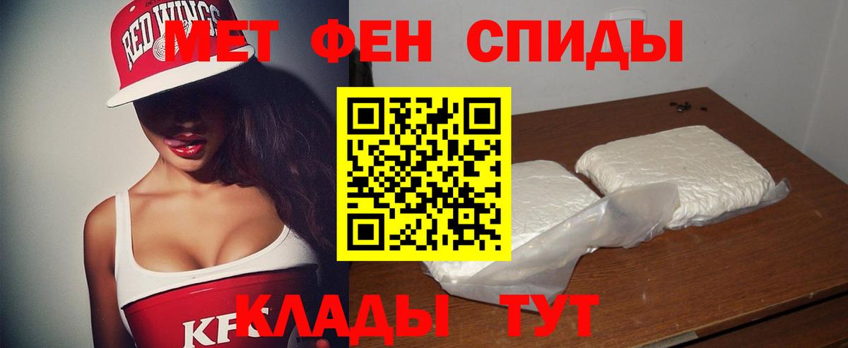Ростов Великий  АМФЕТАМИН  Вход с VPN  Amphetamine 98% 