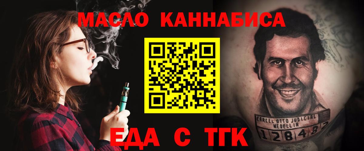 Canna-Cookies конопля Ростов Великий