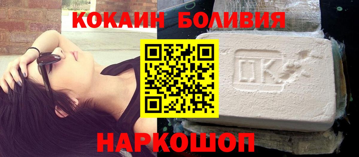 COCAIN  COCAIN Fish Scale  Вход с VPN  Ростов Великий 