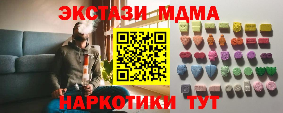 Ecstasy Cube Ростов Великий