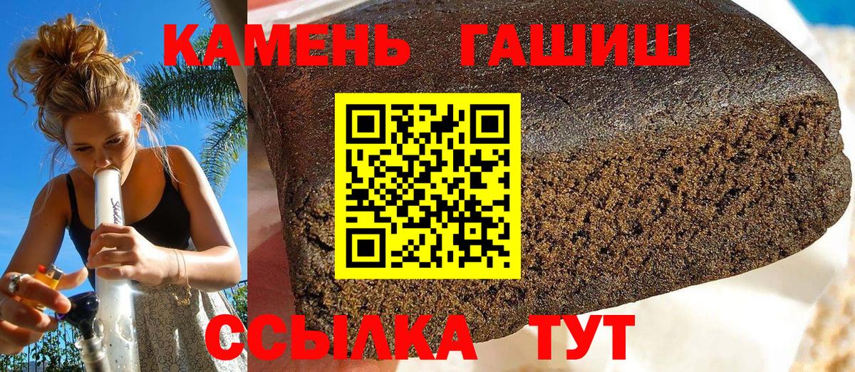 ГАШИШ VHQ Ростов Великий