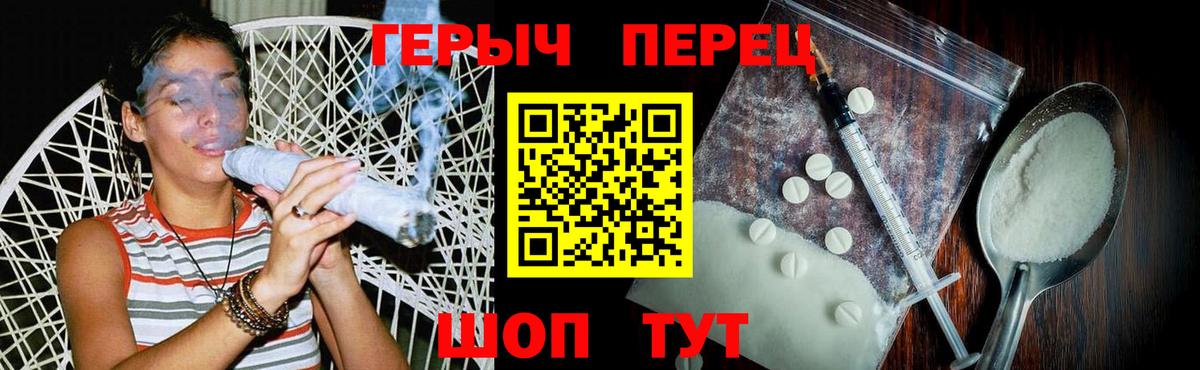 Героин  Вход с VPN  Ростов Великий  ГЕРОИН VHQ 