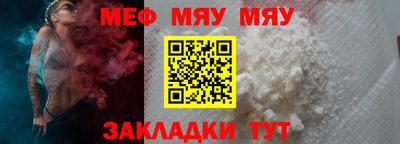 альфа пвп VHQ Пыть-Ях