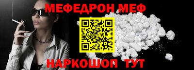 альфа пвп VHQ Пыть-Ях