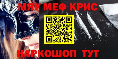 альфа пвп VHQ Пыть-Ях