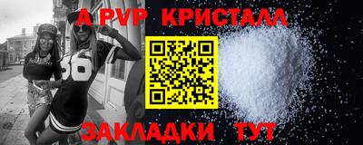 альфа пвп VHQ Пыть-Ях
