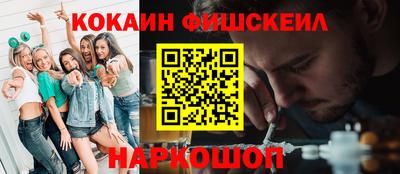 первитин Пушкино