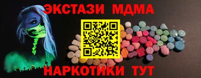 альфа пвп VHQ Пыть-Ях