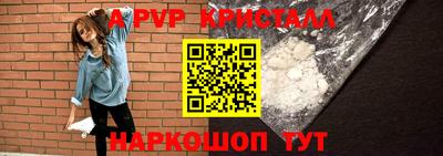 альфа пвп VHQ Пыть-Ях