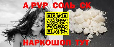первитин Пугачёв