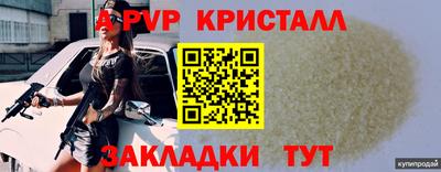 первитин Пугачёв