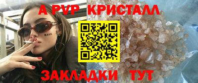 первитин Пугачёв