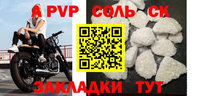 альфа пвп VHQ Пыть-Ях