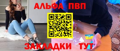первитин Пушкино