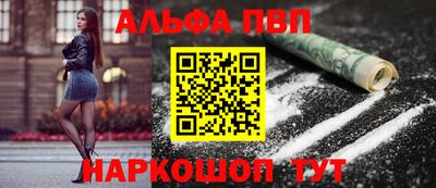альфа пвп VHQ Пыть-Ях