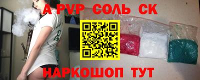 альфа пвп VHQ Пыть-Ях