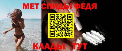 первитин Пугачёв
