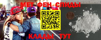 первитин Пугачёв