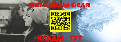 первитин Пугачёв