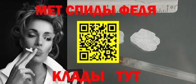 альфа пвп VHQ Пыть-Ях