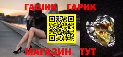 первитин Пушкино
