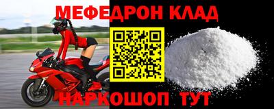 альфа пвп VHQ Пыть-Ях