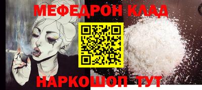 первитин Пушкино