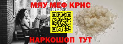 первитин Пушкино