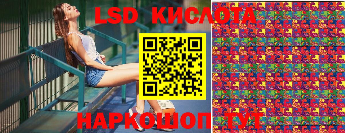 Ростов Великий  Марки 25I-NBOMe 1,8мг  Вход с VPN 