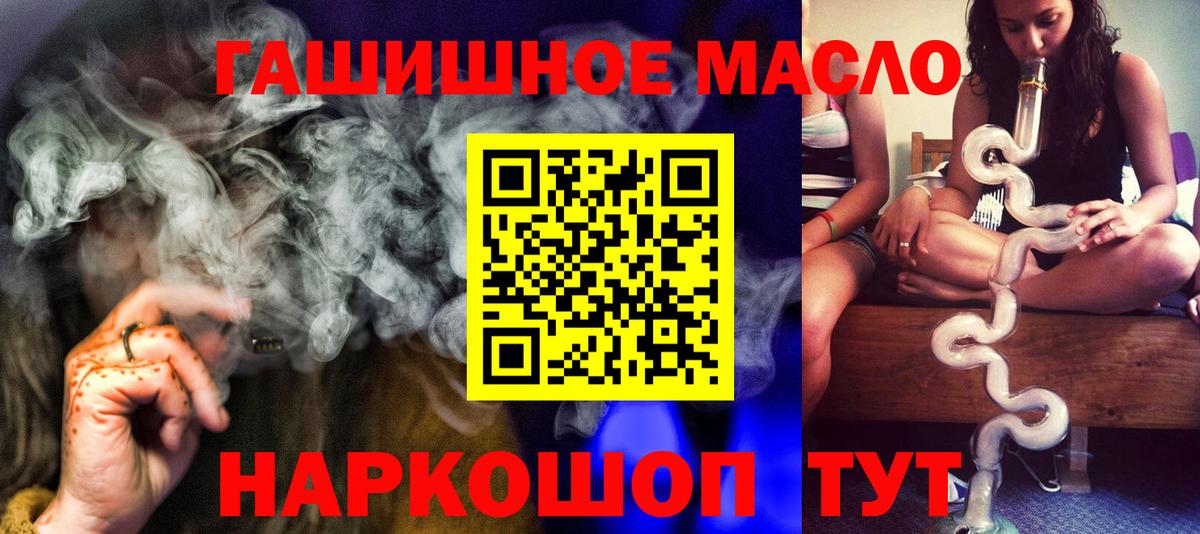 Дистиллят ТГК жижа  Дистиллят ТГК концентрат  сколько стоит  Ростов Великий  Вход с VPN 