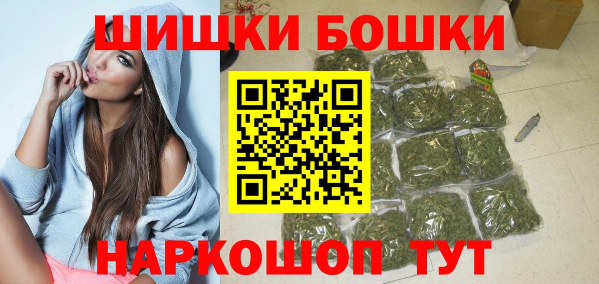 МАРИХУАНА Bruce Banner  Вход с VPN  Бошки Шишки планчик  Ростов Великий  Шишки марихуана LSD WEED 